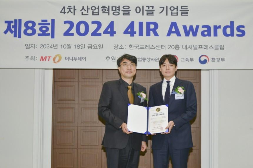 Directors Tech Wins 2024 4IR Awards for Excellence in AI Innovation
