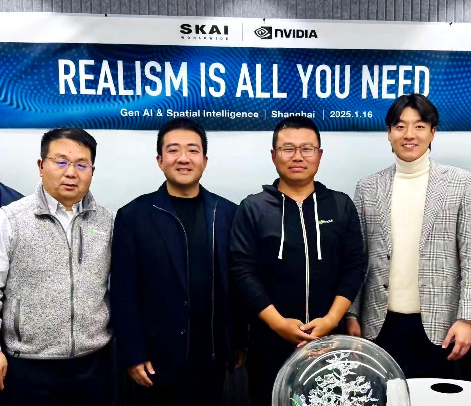SKAI인텔리전스, 엔비디아와 '3D AI 콘텐츠 제작' 혁신 박차