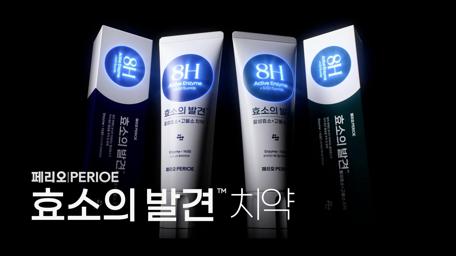 Create action-driven, sensorial visuals for Perioe Discovery of Enzymes Toothpaste.