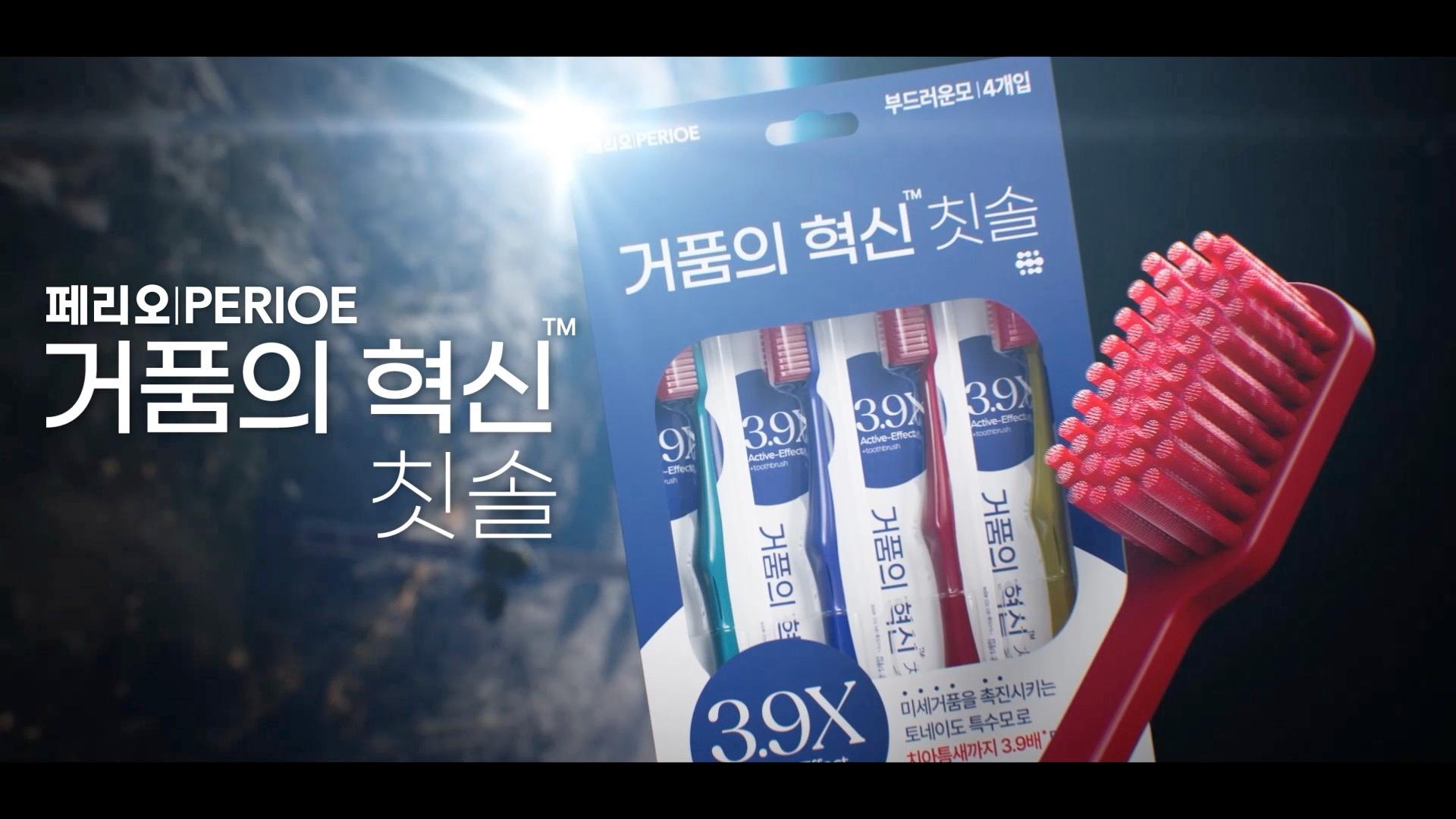 Create intuitive, large-scale visuals for Perioe Foam Innovation Toothbrush.
