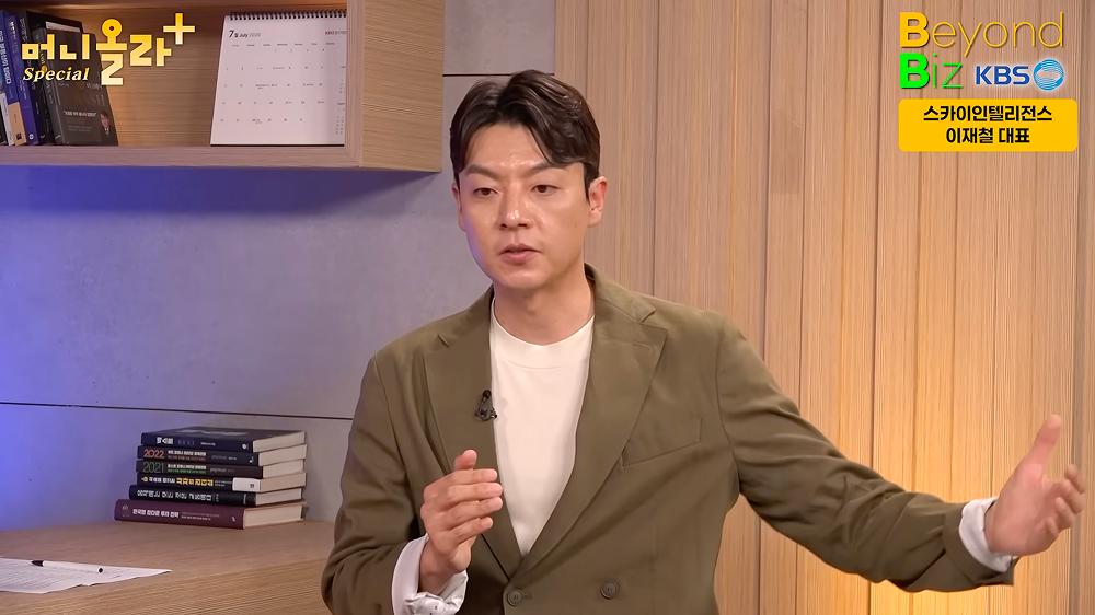 从阿里巴巴经历到AI创业:为何创办一家数据公司|KBS《Moneyolla Beyond Biz》第2部